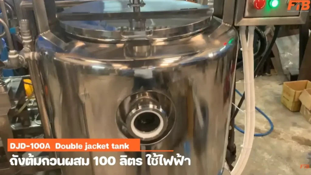DJD-100A ถังต้มกวนผสม 2 ชั้น ใช้ไฟฟ้า จุ 100 ลิตร